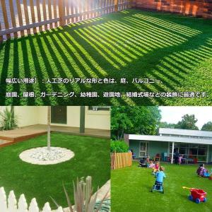 耐久性の人工芝 ベランダ?庭用 人工芝 ロール...の詳細画像5