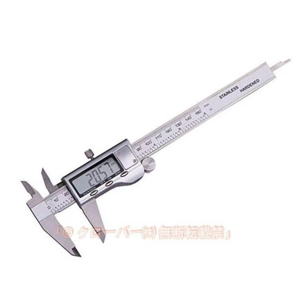 ノギス デジタル 150mm 4CR13ステンレス鋼 測定工具 インチ ミリ 切替 液晶  精密な測...
