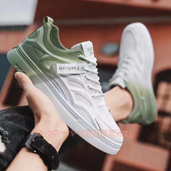 ランニングシューズ メンズ　スニーカー通勤通学ウォーキング兼用　春夏秋の通気性と快適さ重視　ジョギン...