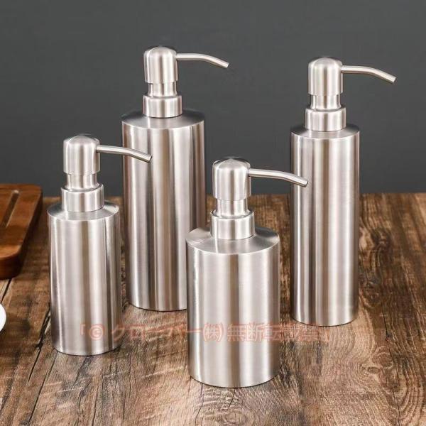 シャンプーボトル ステンレス 350ml 1本 ディスペンサー 液体タイプ ポンプ式 シャンプー バ...