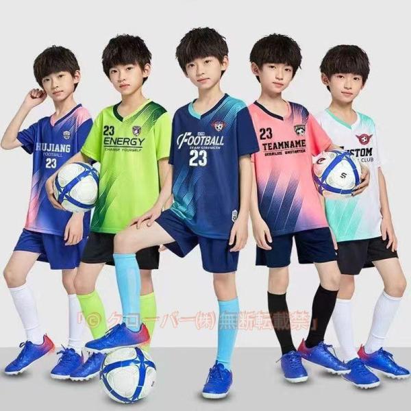 サッカー ユニフォーム キッズ ジュニア 大人 背番号 セット 名入れ サッカー ユニホーム 赤  ...