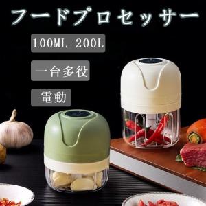 フードプロセッサー 電動 家庭用 軽量 ナッツ...の詳細画像1
