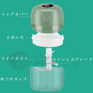 フードプロセッサー 電動 家庭用 軽量 ナッツ...の詳細画像2