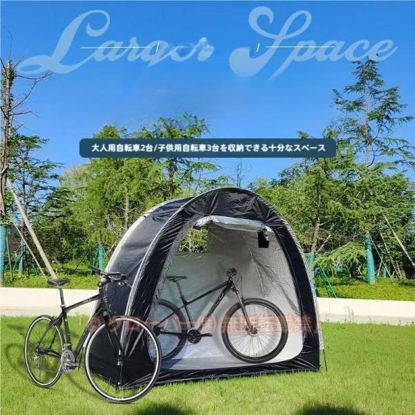 自転車テントサイクルハウス片屋根式簡易ガレージUVカット遮熱耐水加工折りたたみ設計家庭用アウトドア戸...