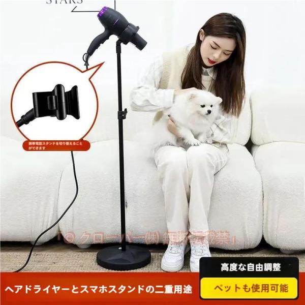 ハンズフリードライヤー ハンズフリー ドライヤー固定  髪を乾かしながら自由に動ける、伸縮式で使いや...