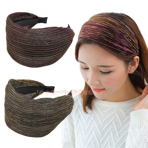 カチューシャ ワイド 幅広 レディース ヘアアクセサリー  メッシュデザインのヘアアクセサリー、大人...