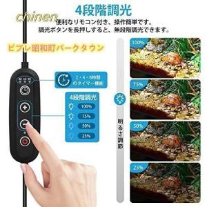 爬虫類ライト UVA+UVB タイマー 無段階...の詳細画像2