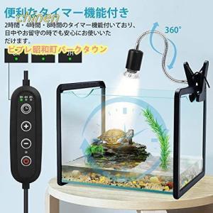 爬虫類ライト UVA+UVB タイマー 無段階...の詳細画像3
