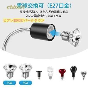 爬虫類ライト UVA+UVB タイマー 無段階...の詳細画像5