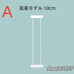 ベビーゲート 階段下にも取り付け簡単な突っ張り...の詳細画像3