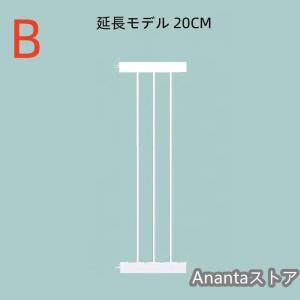 ベビーゲート 階段下にも取り付け簡単な突っ張り...の詳細画像4