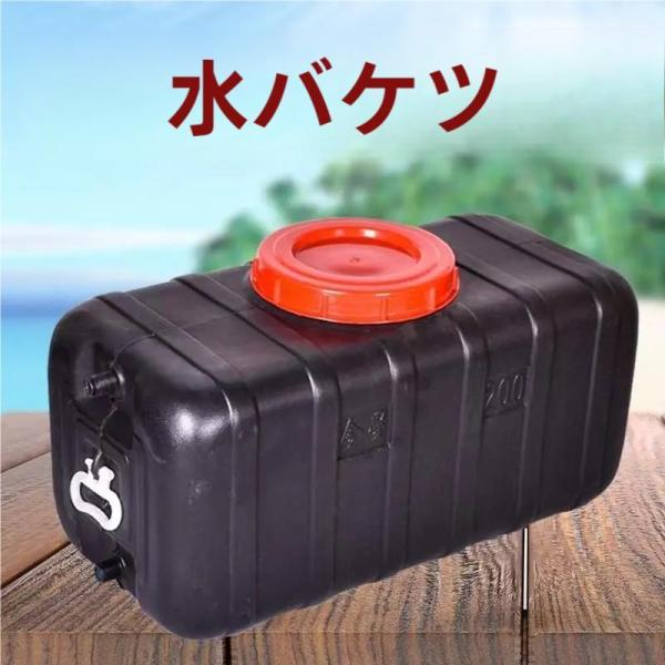 太陽熱温水器 80L 屋外シャワータンク 大容量 ピークル 太陽光で加熱 防災 災害時 旅行 水やり...