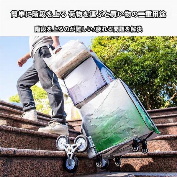 階段昇降台車 3輪キャスター 折りたたみ 軽量 静音 防水袋付き ピークル ハンドトラック コンパク...