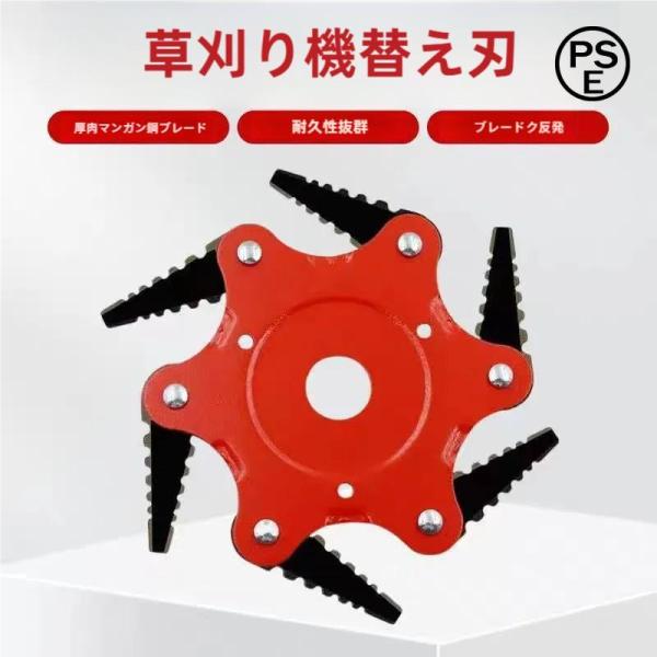 雑草ブラシヘッド草刈機用６歯カップブラシ交換ブレード鋼線材で雑草クリーニングに 新型チップソー系検索...