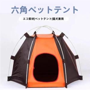 ペットテント防水防風ポータブル犬猫ハウス折りたた...の商品画像