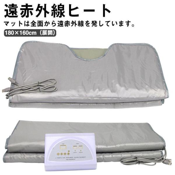 遠赤外線ヒートマット エステマット 折りたたみ式 温熱マット  発汗マット サウナマット 180×8...