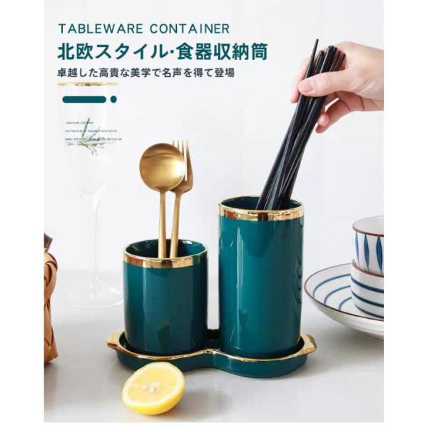 カトラリースタンド 北欧おしゃれ 陶器トレー付き  お箸入れ/カトラリー立てに 水切り収納がすっきり...