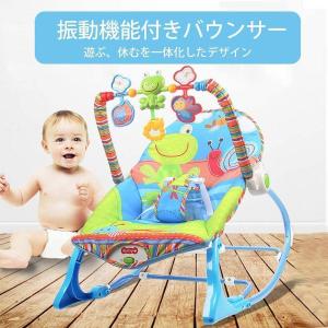 ロッキングチェアキッズチェアベビーチェアバウン...の詳細画像1