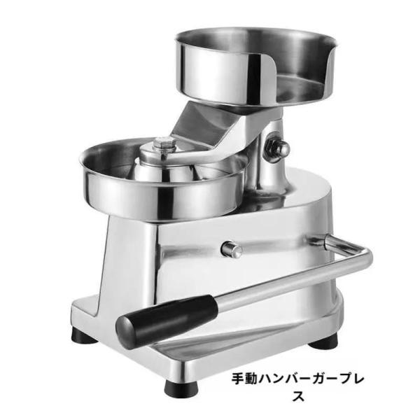 ハンバーガープレスステンレスパティメーカーノンスティックヘビーデューティで厚み均一に成形ＢＢＱが映え...