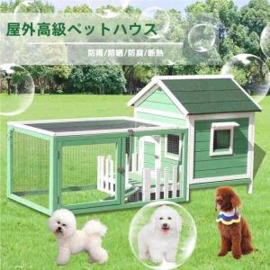 木製鶏小屋 大型 屋外家禽ケージ 複数ドア 取り外しトレイ ウサギ犬猫リスにも対応 収納しやすく世話もしやすい 耐候性で屋外安心 バニーケージ兼用