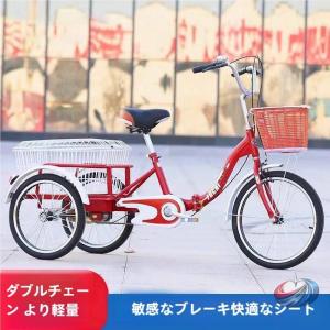 大人用三輪自転車 20インチ 高齢者向け 高さ調節 ダブルバスケット ダブルブレーキ 収納便利 近所の買い物や散歩に最適