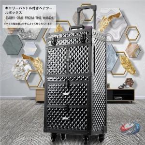 プロ用メイクボックス シザーケース兼トラベルバッグ 理容師/トリマー/美容師向け ツール収納 引き出し付き 化粧ポーチとしても便利