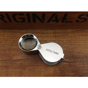 ジュエリー 紙幣 鑑定 観察 拡大鏡 ルーペ 30X21MM ケース付