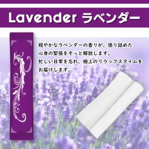 アロマ ポケット 紙おしぼり 40本セット 潤...の詳細画像2