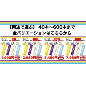おしぼり 紙おしぼり アロマプレミアム アロマ...の詳細画像4