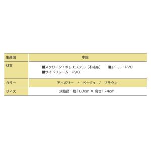 アコーディオンドア パネルドア 間仕切り アコ...の詳細画像2