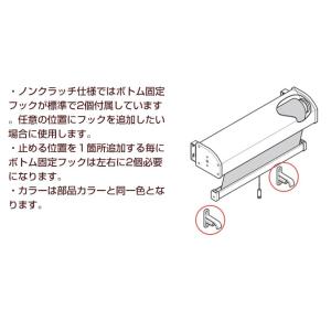 ボトム固定フック(1個)の詳細画像1