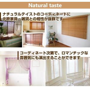 ブラインド 木製ブラインド ウッドブラインド ...の詳細画像5