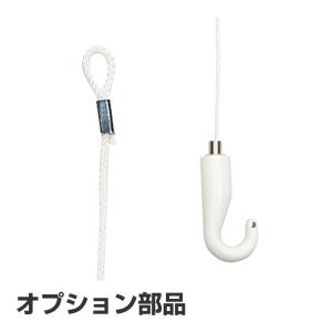 【ハンガー15 1m 2m トーソー ピクチャー...の商品画像