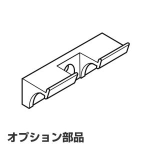 【カバーストップ トーソー ピクチャーレール オプション 日本製】 TOSO ディスプレイ｜orsun