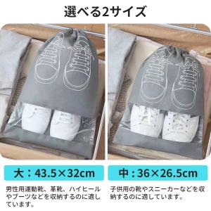 靴袋 セット シューズバッグ 旅行用 巾着袋 ...の詳細画像2