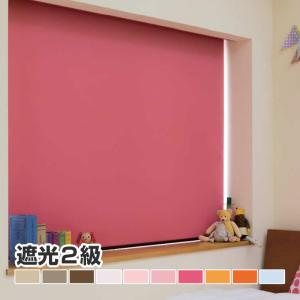 【FIRSTAGE ロールスクリーン 遮光2級タイプ オーダーメイド 幅 91-135cm × 高さ 30-40cm】TKW 立川 送料無料 インテリア 寝具 カーテン