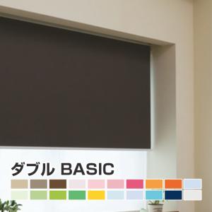 【FIRSTAGE ロールスクリーン ダブルロールスクリーンBASICタイプ オーダーメイド 幅 61-90cm×高さ 30-50cm】TKW 立川 送料無料 インテリア 寝具 カーテン｜orsun