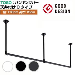 室内物干し 天井 おしゃれの商品一覧 通販 Yahoo ショッピング