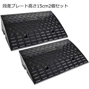 ミヅシマ 段差解消 ブロックビルド B.Bスロープ/コーナーセット ミヅシマ 段差解消 ブロックビルド B.Bスロープ/コーナーセット