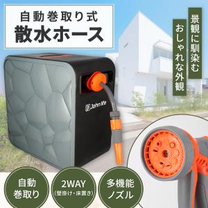 【新品】散水ホース 25m 丸型 Johnlife ホースリール 180度回転 Johnlife 散水ホース 25m 屋外 ホースリール 家庭用 ホース 180