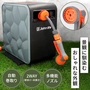 ガルデナ 壁掛け用自動巻取りホースボックス M/L (シルバー) 18622-20