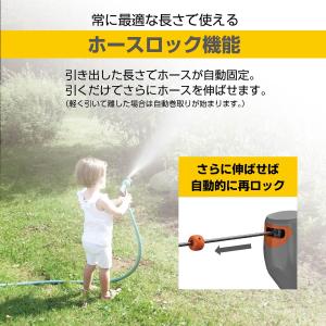 【★5日~全商品ポイント5倍★】自動巻取り ホ...の詳細画像1