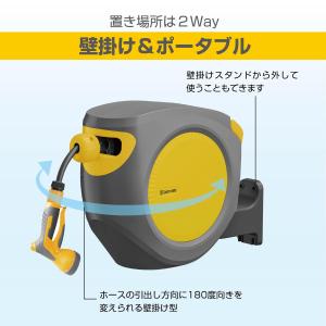 【★5日~全商品ポイント5倍★】自動巻取り ホ...の詳細画像3