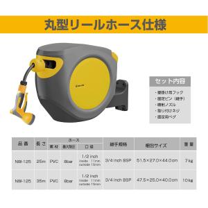【★5日~全商品ポイント5倍★】自動巻取り ホ...の詳細画像4