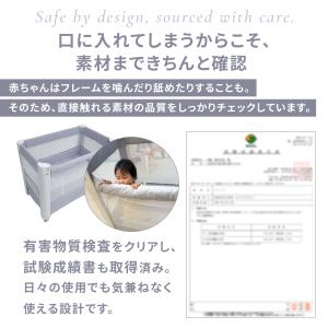 【PSC認証済・助産師監修】ベビーベッド 折り...の詳細画像2