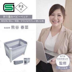 【PSC認証済・助産師監修】ベビーベッド 折り...の詳細画像3