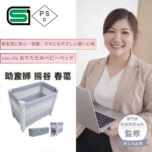 【★5日~全商品ポイント5倍★】johnlif...の詳細画像4