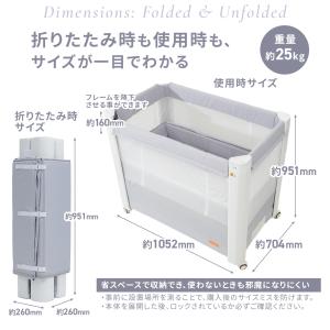 【PSC認証済・助産師監修】ベビーベッド 折り...の詳細画像4