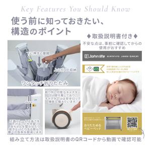 【PSC認証済・助産師監修】ベビーベッド 折り...の詳細画像5