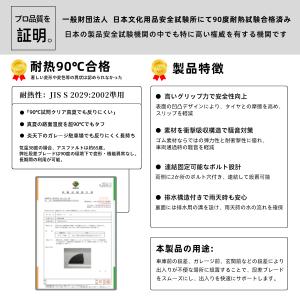 段差プレート スロープ 4cm 5cm 7cm...の詳細画像1
